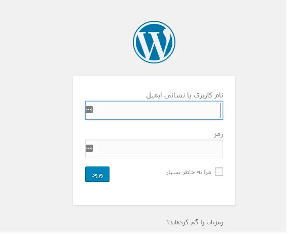 پیشخوان وردپرس